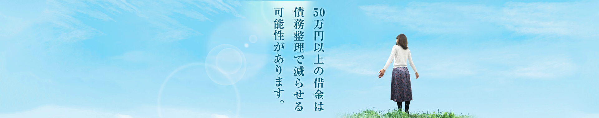 所 事務 イージス 法律 遺産相続の事ならイージス法律事務所へ