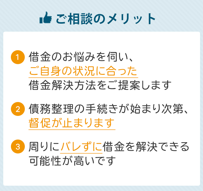 クレジットカードの支払い遅れでブラックリストに入るまでの期間 弁護士法人イージス法律事務所 債務整理ガイド