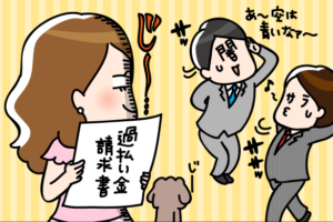 過払い金返還請求の対象会社や金融機関はどの業者か？